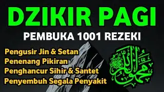 DZIKIR PAGI PEMBUKA REZEKI DARI SEGALA ARAH | PENENANG JIWA & PEMBAWA BERKAH