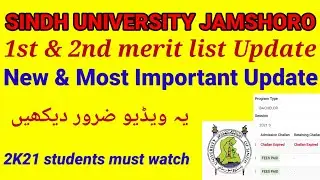 New & Most important Update About Sindh University Jamshoro/ Science By Nazir.