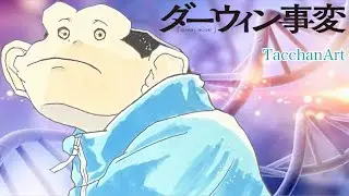 【ダーウィン事変】チャーリー描いてみた:8巻表紙絵編