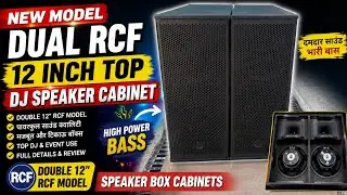 New Model Dual RCF 12 inch top DJ speaker cabinet | Double 12