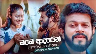 Obe Adaren - Nilanka Darshana Official Music Video (2020) | Sinhala New Songs (2020)
