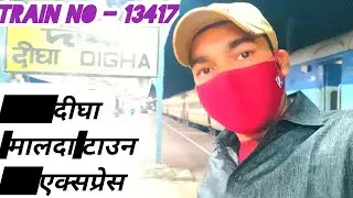 Digha To Malda Town Full Journey Vlog || Digha Malda Town Express || Digha - Malda ||Indian Railways
