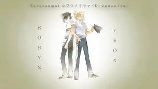 【Robyn x YE0N】
