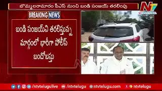 BJP's Dr.K.Laxman Fires On CM KCR Over Bandi Sanjay Arrest | Ntv