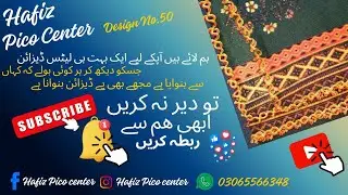 Ik ankh wali pico | New pico design | Latest design 2025 | 