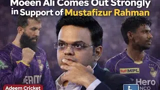 Moeen Ali Exposes Politics in Cricket | Mustafizur Rahman IPL Exit & ICC Bias Explained