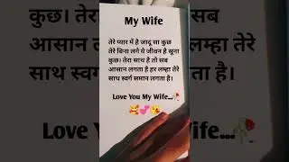 #love #lovestory #viralreels #lovestoryreels #viralvideo #viralshorts #trendingshorts #youtubeshort