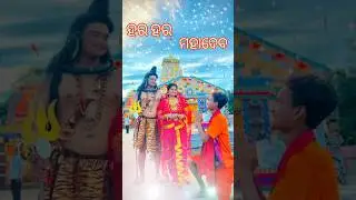 🙏Bam Bam Bhole || Har Har Mahadev || #shorts #youtubeshorts #shortsviral #shortsfeed