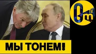 УНИЧТ0ЖЕНИЕ ФЕДЕРАЦИИ ПО ПЛАНУ!
