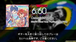【GITADORA】Celestial Future (GUITAR)(EXTREME)