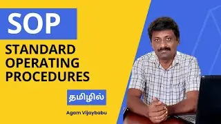 SOP in Tamil: Standard Operating Procedures by Lean coach VijayBabu / agam 5S consultancy