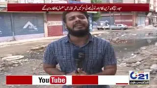 Worst Sewerage System and Broken Roads in Karachi | City 21