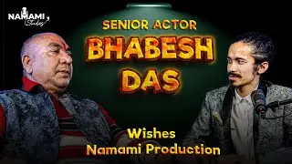 Actor Bhabesh Das wishes Namami Production | Assamese Short Podcast | Ft Bhabesh Das