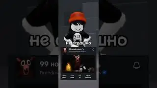 ... #roblox #залити #роблокс #пустьзалетит #мем #rblx #врек #memes #хзчтоснимать #актив