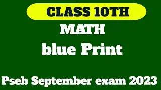 Pseb| 10th class math blue print September exam 2023 Pseb | September exam Pseb 2023 blue print