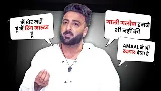 Bigg Boss night with daboo malik, shehbaz badesha & zeishan quadri | amaal support