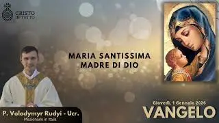 Vangelo, Gioved&igrave; 1 Gennaio 2026 Secondo Luca Lc2,16-21 I pastori trovarono Maria e Giuseppe e il ba