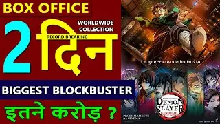 Demon slayer Box Office Collection Day 2, demon slayer 1st day total worldwide collection