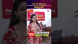 Study Masters in UK with Scholarship & Education Loan Without Collateral | VSource | SumanTV Manasa