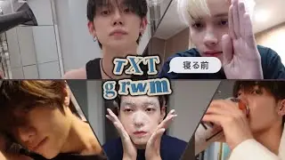 【TXT GRWM】トゥバと一緒に寝る準備をしよう💭💤(ゆったり動画)