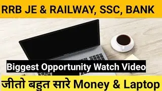 Big Update :  RRB JE & SSC Railway Free preparation karo & Jeeto Laptop & Mobile bhut sare cash