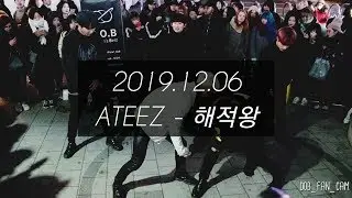 [DOB_디오비] 191206 홍대공연 2차 마지막곡 / ATEEZ 에이티즈 - 해적왕 pirate king (뉴(?)멤버와 함께~)