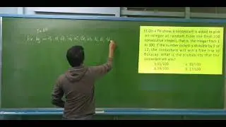 Sample Problems in Probability Part 2