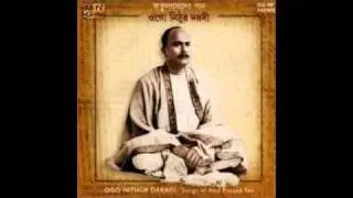 SUCHITRA MITRA : ATULPROSADER GAAN
