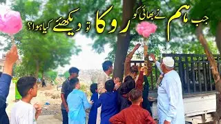 We Stopped Him On The Road&hellip; Dekhiye Phir Kya Hua | Cotton Candy Waly Ki Kahani