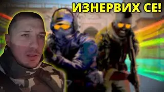 ЛЕКО СЕ НАПРЕГНАХ! - Kumbata gaming