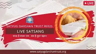 Satsang 09th November 2025