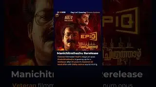 Veteran filmmaker Fazil&rsquo;s magnum opus Manichitrathazhu is gearing up for a rerelease