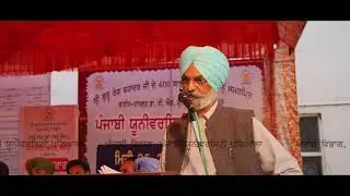 ਜਸਵੰਤ ਸਿੰਘ ਜ਼ਫ਼ਰ।। jaswant Singh Zafar।। ਦੂਜਾ ਪਾਸਾ।। ਗੁਰੂ ਤੇਗ ਬਹਾਦਰ।। ਪੰਜਾਬੀ ਵਿਭਾਗ I ਪੰਜਾਬੀ ਯੂਨੀ. ਪਟਿ.