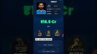 link in bio | IPL Auction Game | Download Now!