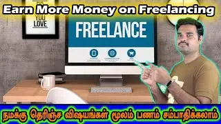 ✅ How to Make Money On Guru Freelancing | Pick your Work and earn money online I 2020 Best Website