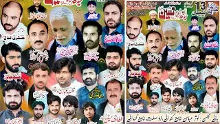 Live Majlis Aza 12 February 2026 Basti Kandani Notak Bhakkar