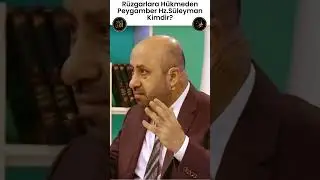 R&Uuml;ZGARLARA H&Uuml;KMEDEN PEYGAMBER HZ.S&Uuml;LEYMAN KİMDİR ? -#&ouml;merd&ouml;ngeloğlu #hzs&uuml;leyman #israiloğulları
