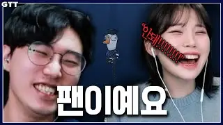 그녀에서 쏟아지는 악수요청