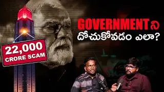 Scams in India EXPOSED: The Dark Side of Black Money | Akshay Pabba