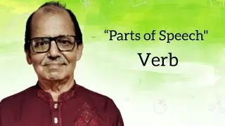 These are Common Verbs with Their Bengali Meanings. Remember Them. 