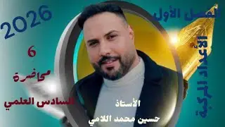 تحليل مجموع مربعين مع حل اسئلة وزارية/الحلقة6/#الاعداد_المركبة #السادس_العلمي #سادسيون#اكسبلور