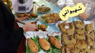 العدس وبطاطا درتهم فخيدات دجاج / القوق مقلي بطريقة جد راءعة