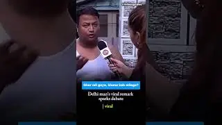 Delhi man viral remark | Bjp