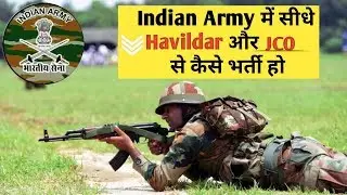 Direct  Havildar and JCo Se Kaise Bharti Ho || Full Information