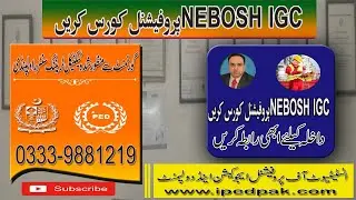 Nebosh igc diploma training course in rawalpindi Islamabad Pakistan #neboshigccourse