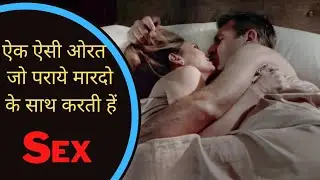tha secret sex life of a single mom.expland in hindi language|hindi dubbed movies. #movieexplained.
