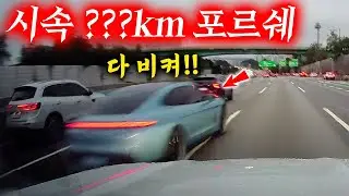 합의나 선처는 죽어도 안합니다 내리자마자 창문을 쾅쾅치더니.. 2026 최신블랙박스모음집 I 그것이 블랙박스