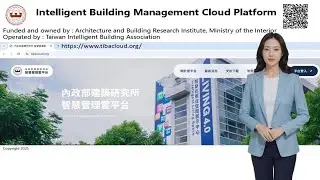 Intelligent Management Cloud Platform Promotion｜english