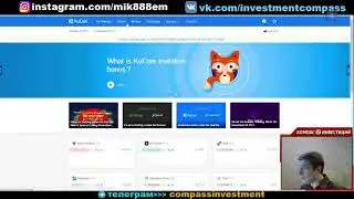 KUCOIN БИРЖА КРИПТОВАЛЮТ ОБЗОР! КАК КУПИТЬ KUCOIN SHARES ЗА БИТКОИН