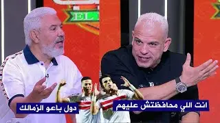 جمال عبد الحميد : احنا مش عاوزين امام و لا زيزو باعو نادي الزمالك
